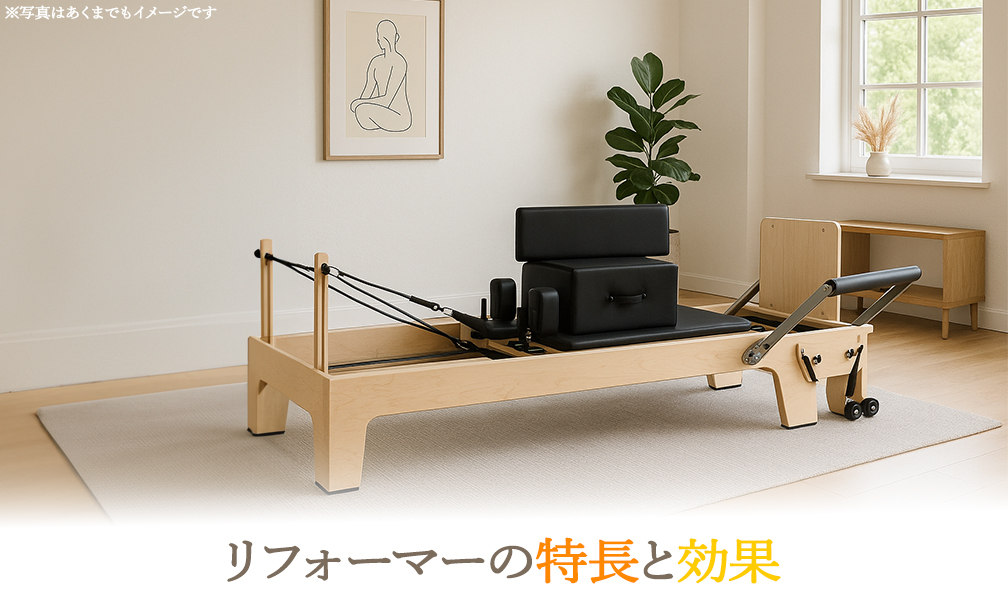 記事画像